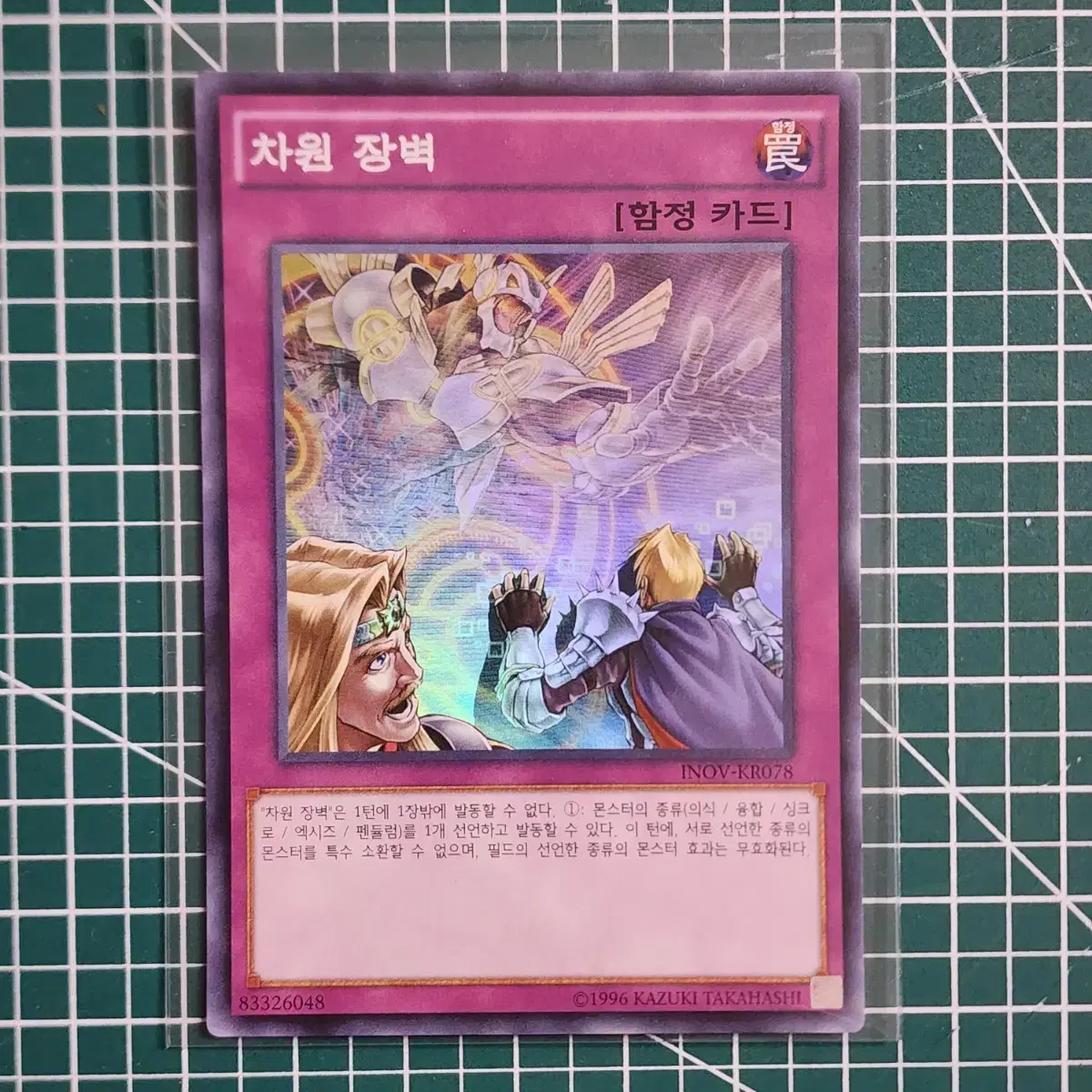 thumbnail-0
